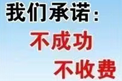 泰顺要债公司:未签署的网络借贷合同效力如何？